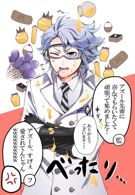 #twstプラス
?先輩のために素材頑張って集めたよ!っていう?とその様子を見て爆笑する? 