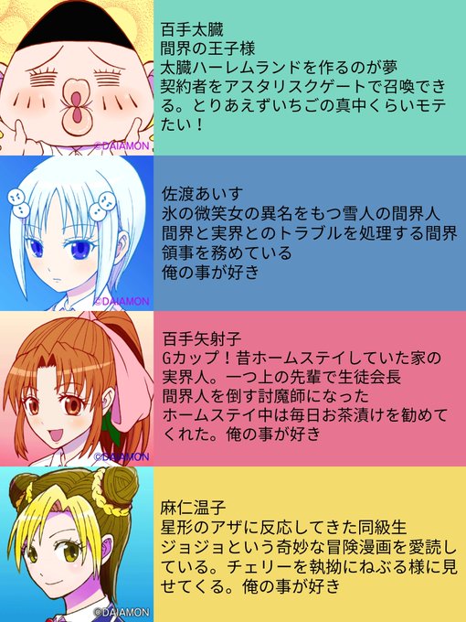 太臓もて王サーガのtwitterイラスト検索結果