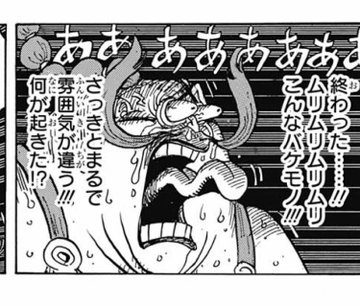 ワンピースのクイーンの消したい奴が判明 飛び六方の中の誰で理由を予想 ワンピース呪術廻戦ネタバレ漫画考察