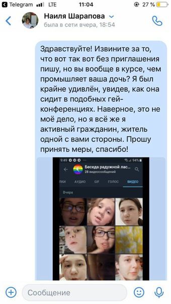 б. школьник вк. мем что бы девушка улыбнулась. подростковое телеграм. телеграм канал сливы.