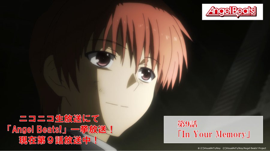 泣けるアニメ Angel Beats エンジェルビーツ のキャラ 声優を解説 Ciatr シアター