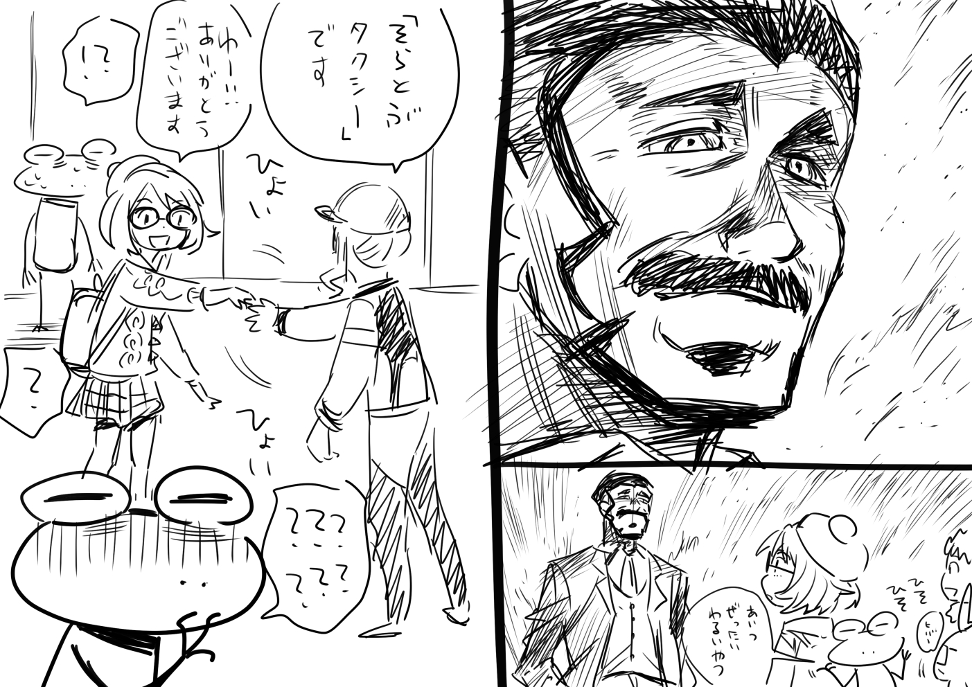 水上悟志 １６ ポケモン産業の元締めらしき男が少女の前に現れた なんて黒幕顔だ も少しオーラを隠せ 男は軽く挨拶し そらとぶタクシー なる長距離瞬間移動装置を少女に与えた 使いの女性が片手でポンと え アーマーガアが組み込まれてるらしい