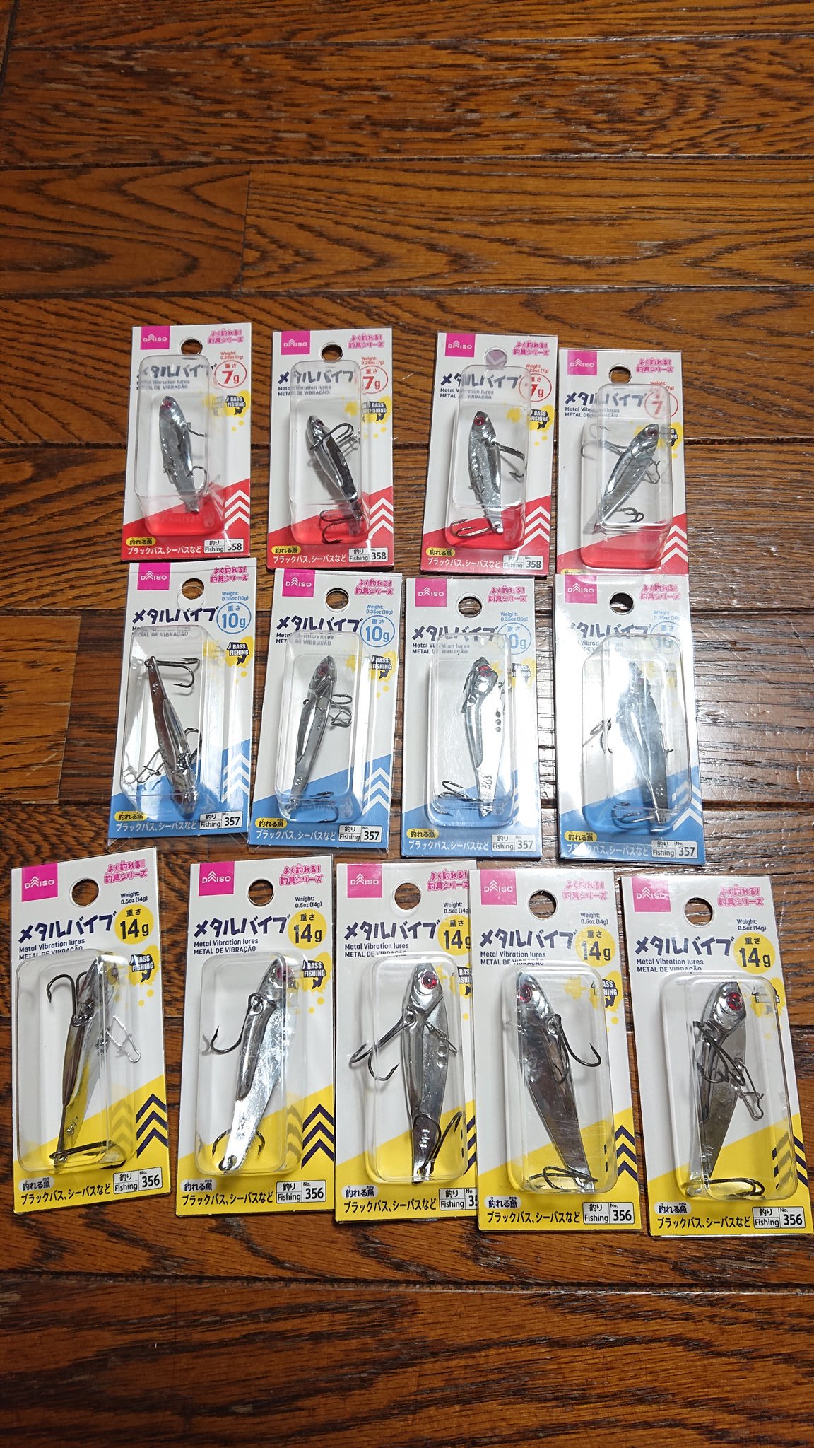 デリカd5 今話題のダイソーメタルバイブ手に入れました 何軒も回ってようやく ふくまる大将はこのハリは根がかりしないから良いと言ってましたが一応替えました 後は 色でも塗ろうかな ダイソー ダイソールアー ダイソーメタル デリカd5 今話題のダイソーメタルバイブ手に入れました 何軒も回ってようやく ふくまる大将はこのハリは根がかりしないから良いと言ってましたが一応替えました 後は 色でも塗ろうかな ダイソー ダイソールアー ダイソーメタル