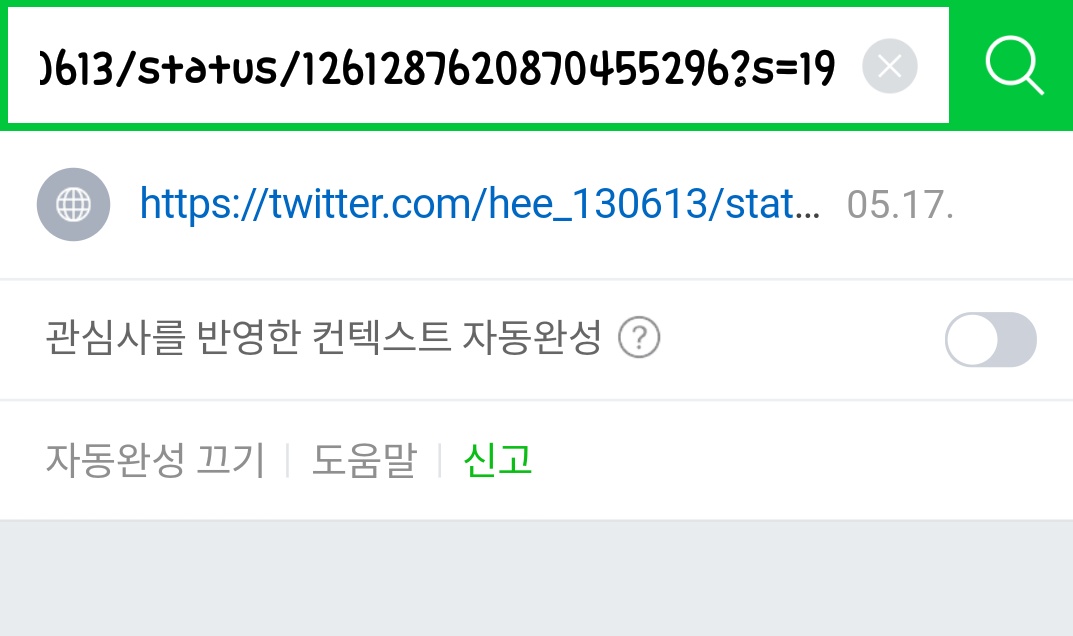 hee_130613's tweet photo. #RT 안드 피뎊따는 법 타래 올립니다
1. PDF을 딸 게시물 링크를 복사합니다.
2. 네이버에 복사한 링크를 복붙하여 검색합니다.
3. 우측 하단에 점 3개를 클릭합니다.
4. 4번 사진처럼 창이뜨면 뒤로 넘겨서 PDF 저장을 클릭합니다.
+타래 https://t.co/5Jeu3jEbtU