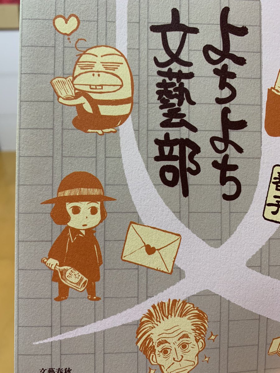 番子さんの中也かわいくて大好き 