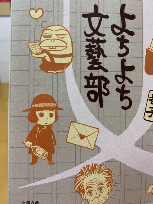 番子さんの中也かわいくて大好き 