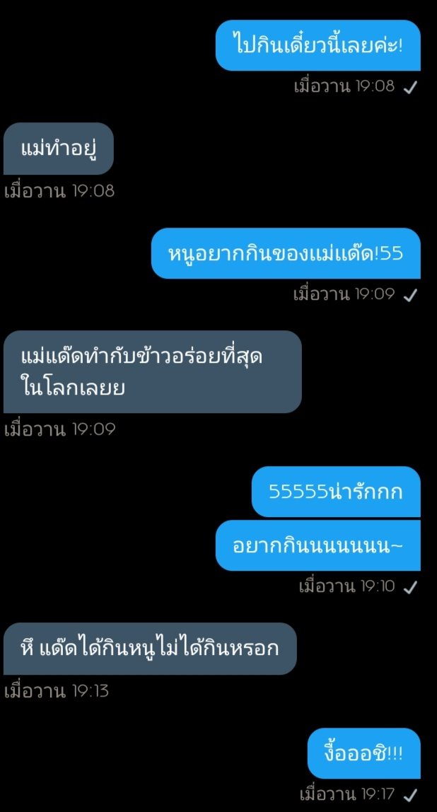 ขิงต้าวเเด๊ด💗✨ tweet media