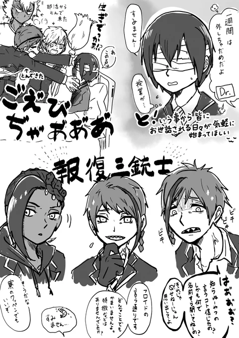 お見舞いに来た人たち
#twstプラス 