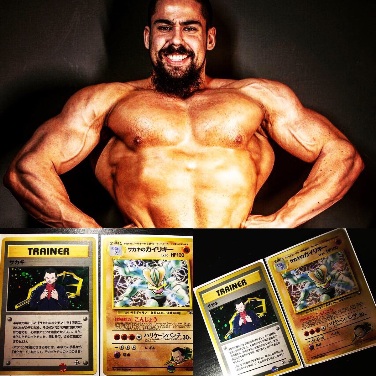 ShreddybrekGYM's tweet photo. Training to be like #machamp
#pokemon #jackednerd #pokemontcg https://t.co/nLupgpaq18