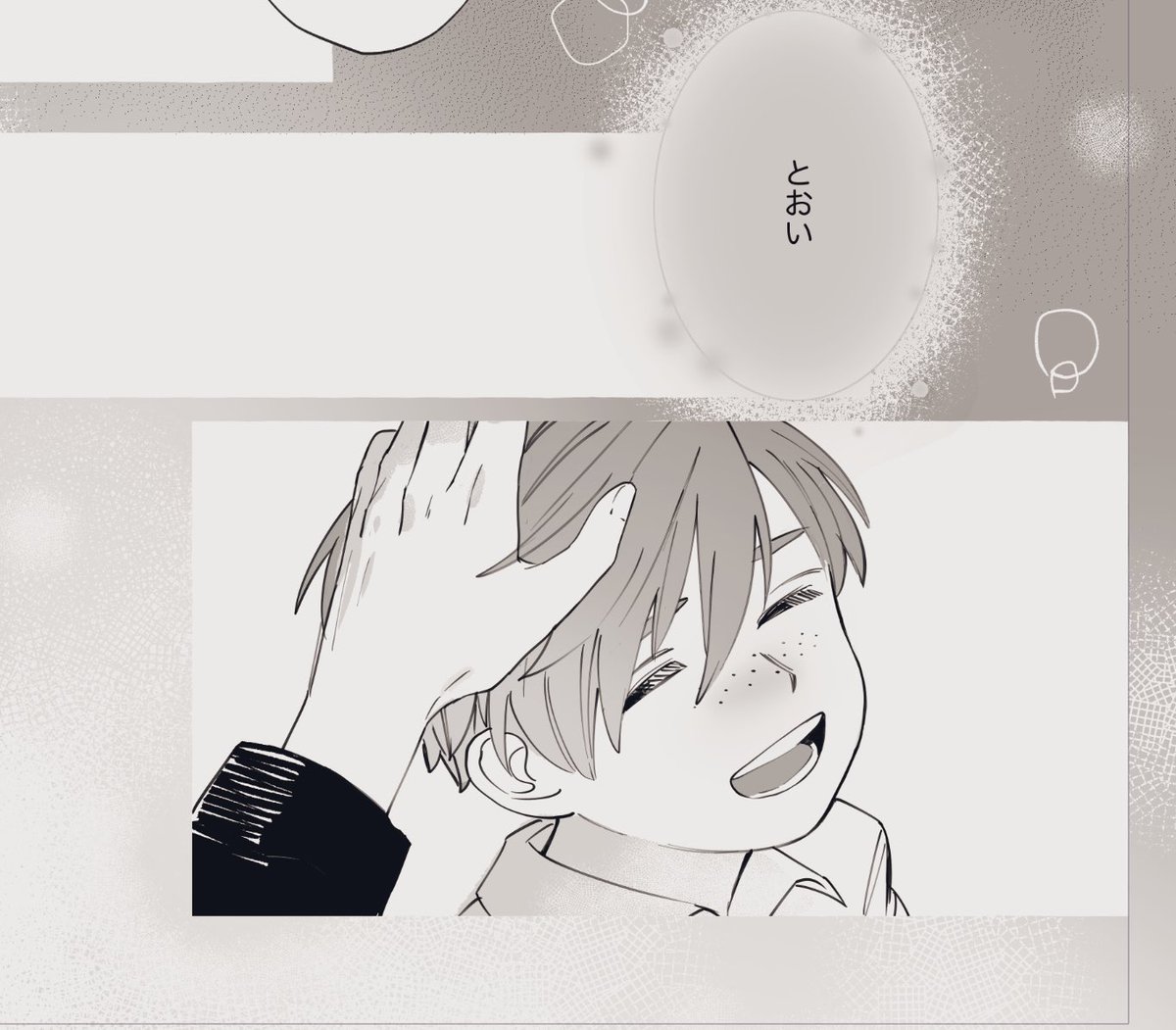 ちび 