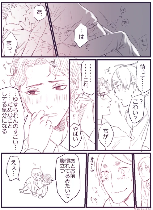 うぶ
古佐久 