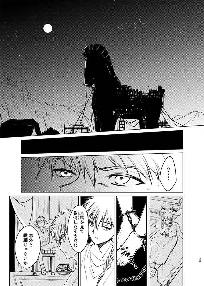⑥ 