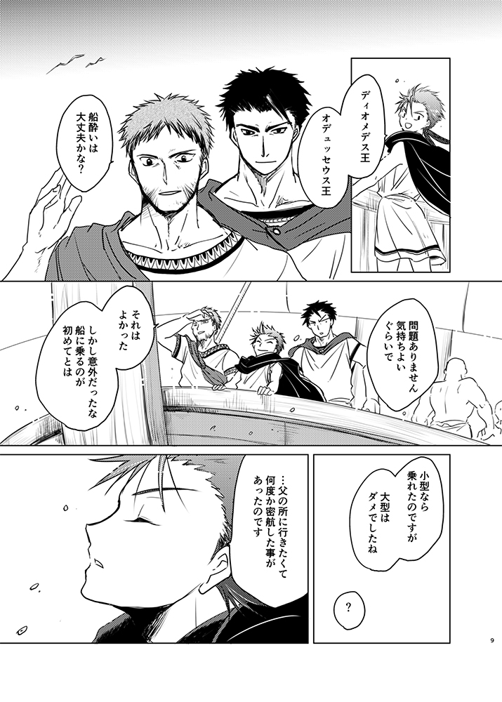 ③ 