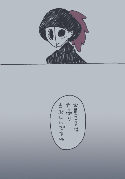 いくむ様(@196ikumu)から
リクエストいただきました
ジズ隕です。大変お待たせしました。

久しぶりに描くと雰囲気とか
描き方とか忘れてしまう。
でもこのカプすごい好き。

リクエストありがとうございました。 