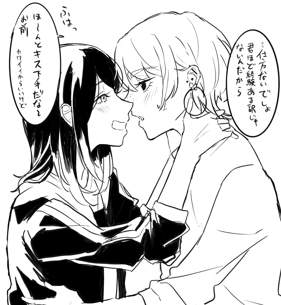 ザクグレ 