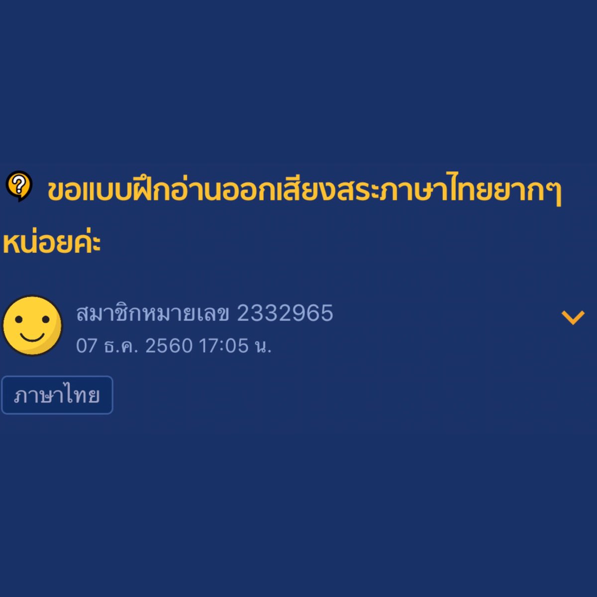 ashurinkusu's tweet photo. เราขอแนะนำให้ไปดู ไฮคิวใน netflix ค่า https://t.co/fK8Une2p3v