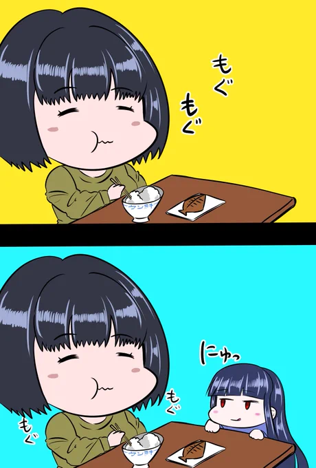 鷹富士茄子 佐城雪美 