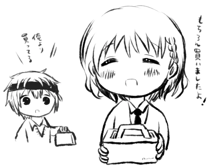 まきおがケーキの箱持ってると描写がわかりにくくなりそうだったので描いてないですが、ちゃんと買ってる 