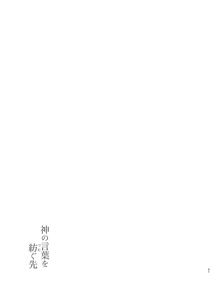 ⑧ 