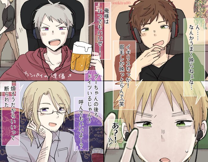 蒼木いろ さん の人気ツイート 1 Whotwi グラフィカルtwitter分析