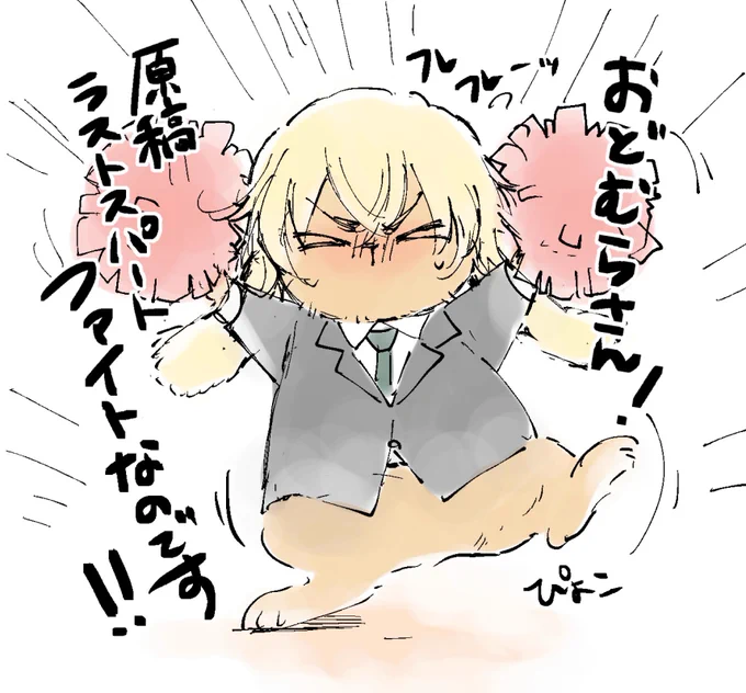 これは、私が度々仕事や原稿で死んでるときにお絹さんがソッと送ってくれたもふやコレクションです…。独り占めして生きてきましたが自慢したいという気持ちが溢れたので自慢します。これは自慢です。可愛い。頑張れちゃう。もっちり質感…そっと抱き上げたい… 