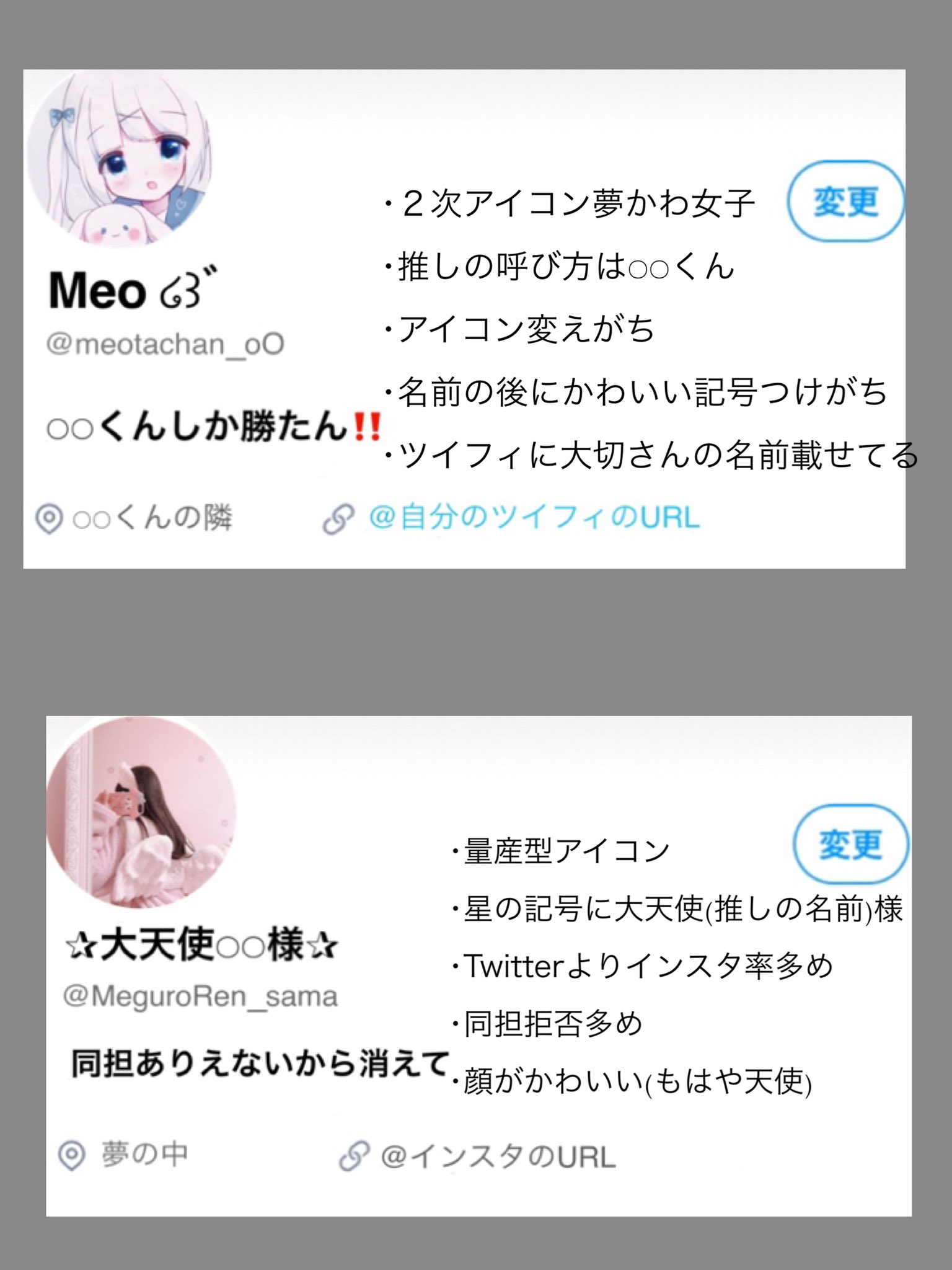 めお໒ ﾟ ヲレ的ヲタクの独断と偏見 T Co Dqhr9aly9w Twitter