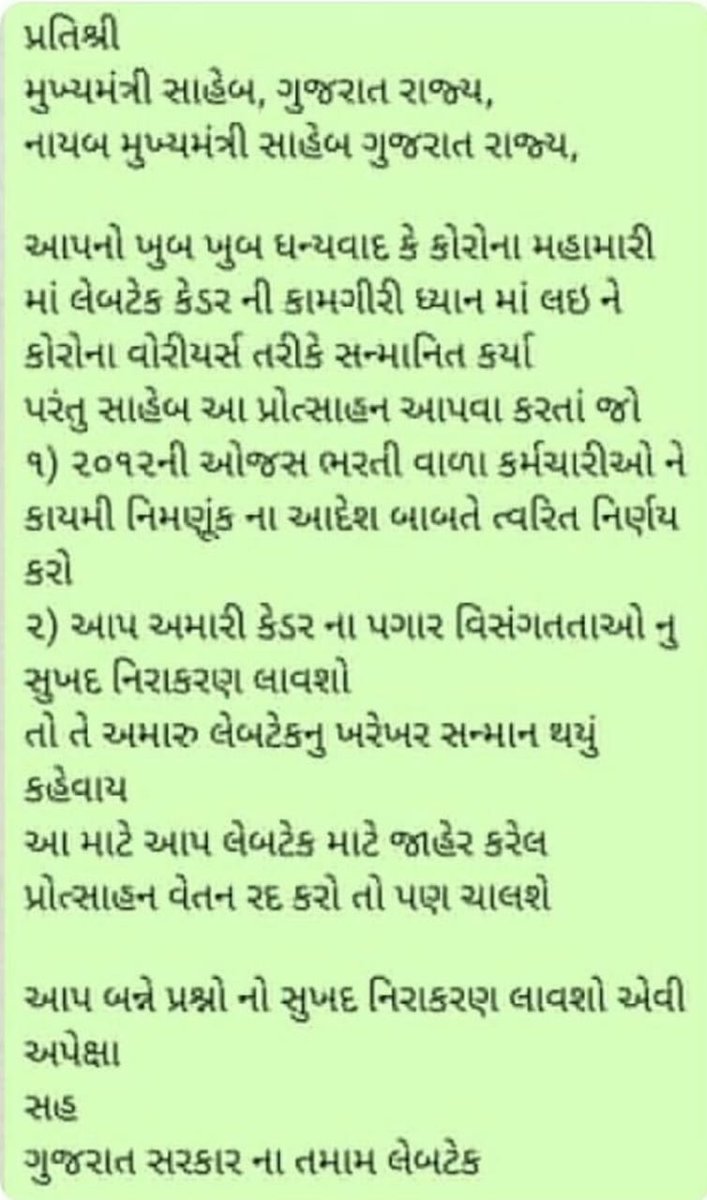 trupti astik dave tweet media