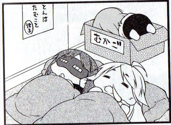 もう寝ます
おやすみなさい 