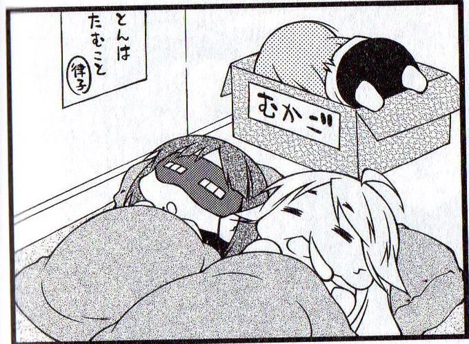 もう寝ます
おやすみなさい 