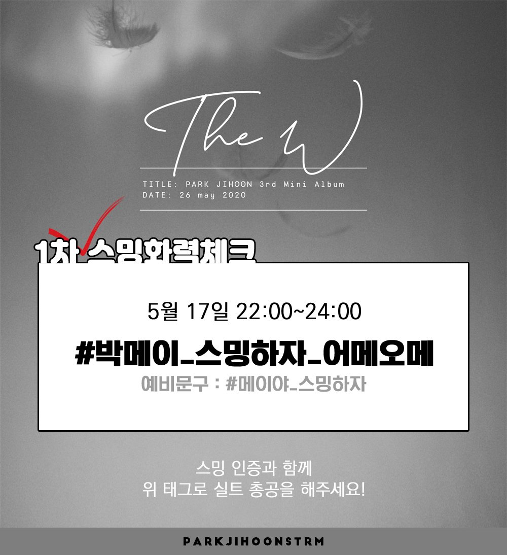 maystar_jh's tweet photo. 메이님들같이스밍해요
#오월이들화쳌하자
오월이들같이화쳌해요 https://t.co/5p3Y7jOLae