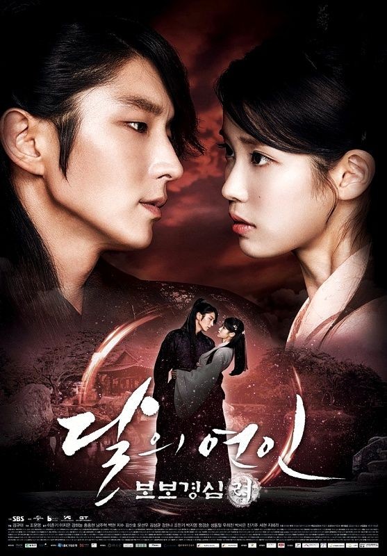 Day 23 - Tbh, I want all of my favorite dramas to have S2, but that's not possible.- I think we all can agree that  #MoonLovers deserves a S2 (I was actually hoping that there will be a S2 bc the Chinese version had, but I guess the poor ratings didn't give them a chance.)