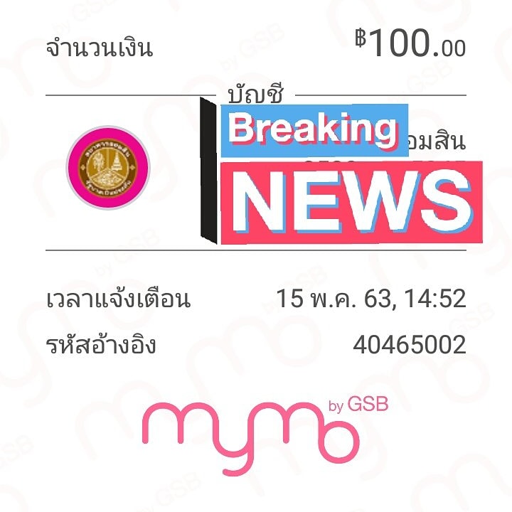 SPPS____'s tweet photo. งานอ่านข่าว
ทำในเเอพ (แอนดรอยด์มีสองเเอพ)ได้เงินทุกแอพน๊า💗
เเค่เลื่อนๆก็ได้เงิน
ขั้นต่ำ1บาท
ฟรี!!!!! 
ทักมาสอบถามได้จ้า
#งานออนไลน์ #หาเงินออนไลน์ #งานออนไลน์ไม่โกง #งานออนไลน์ไม่เสียค่าสมัคร #งานออนไลน์ฟรี https://t.co/bc1NXenudX