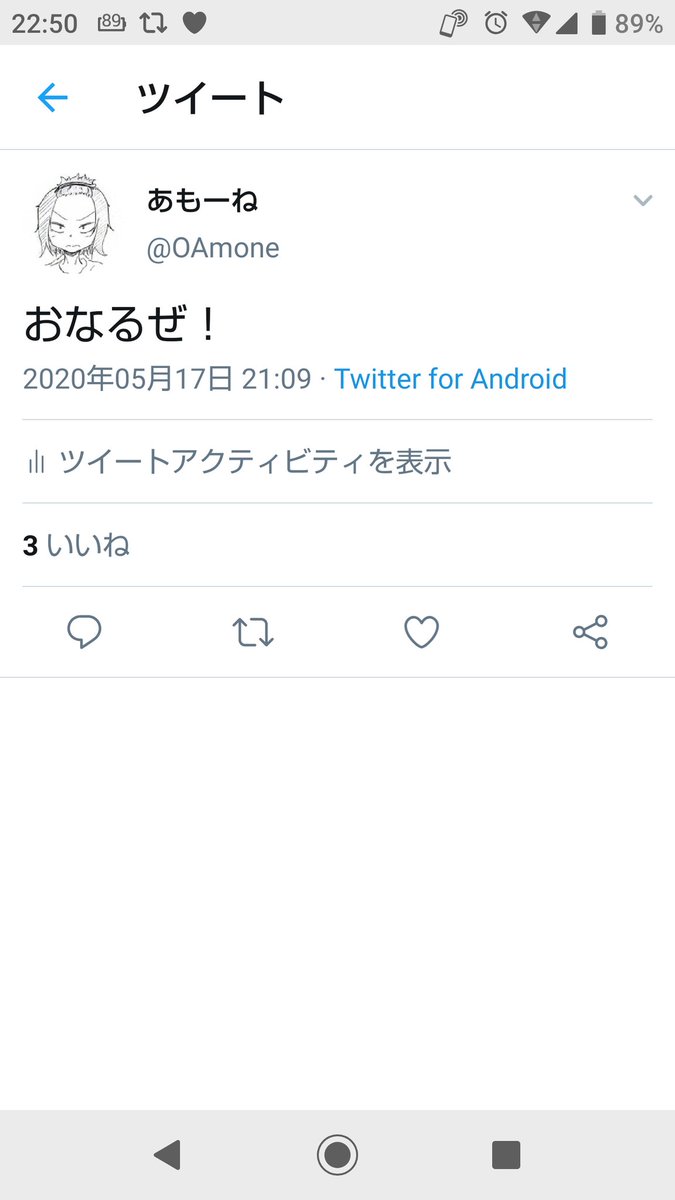 イラストと描いた人 漫画家やイラストレーター 絵描き 模写 は反比例する あもーねのイラスト