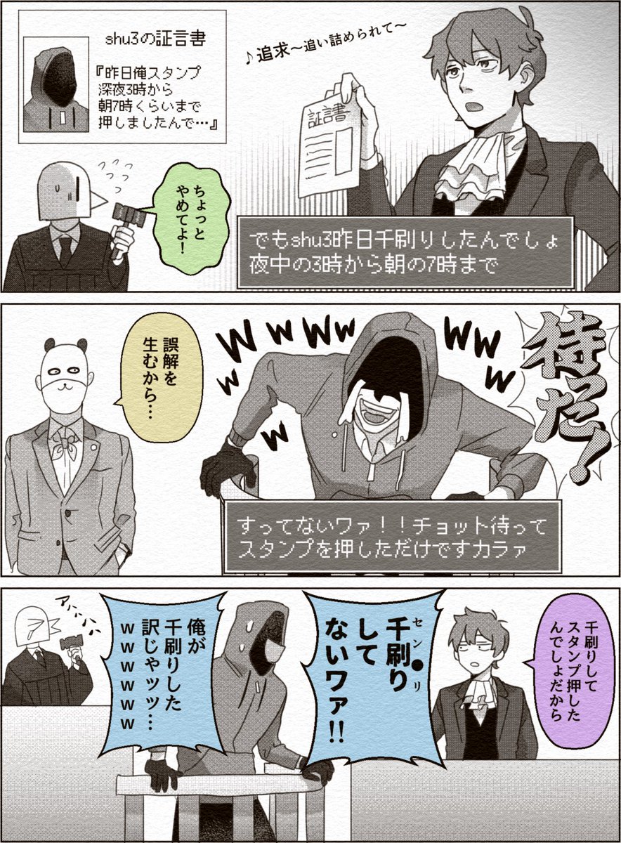 #93 5:15~ ここあまりに神ムーブで大好きです 