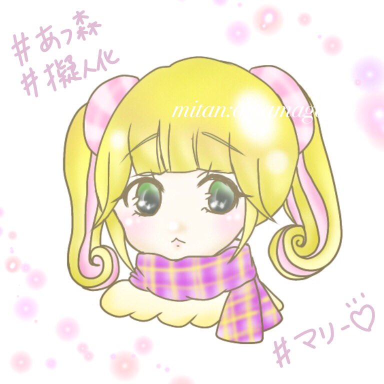 みたん 1番好きかも マリーちゃん擬人化してみた あつ森 イラスト 擬人化 マリー T Co Fdhkn6qcb0 Twitter