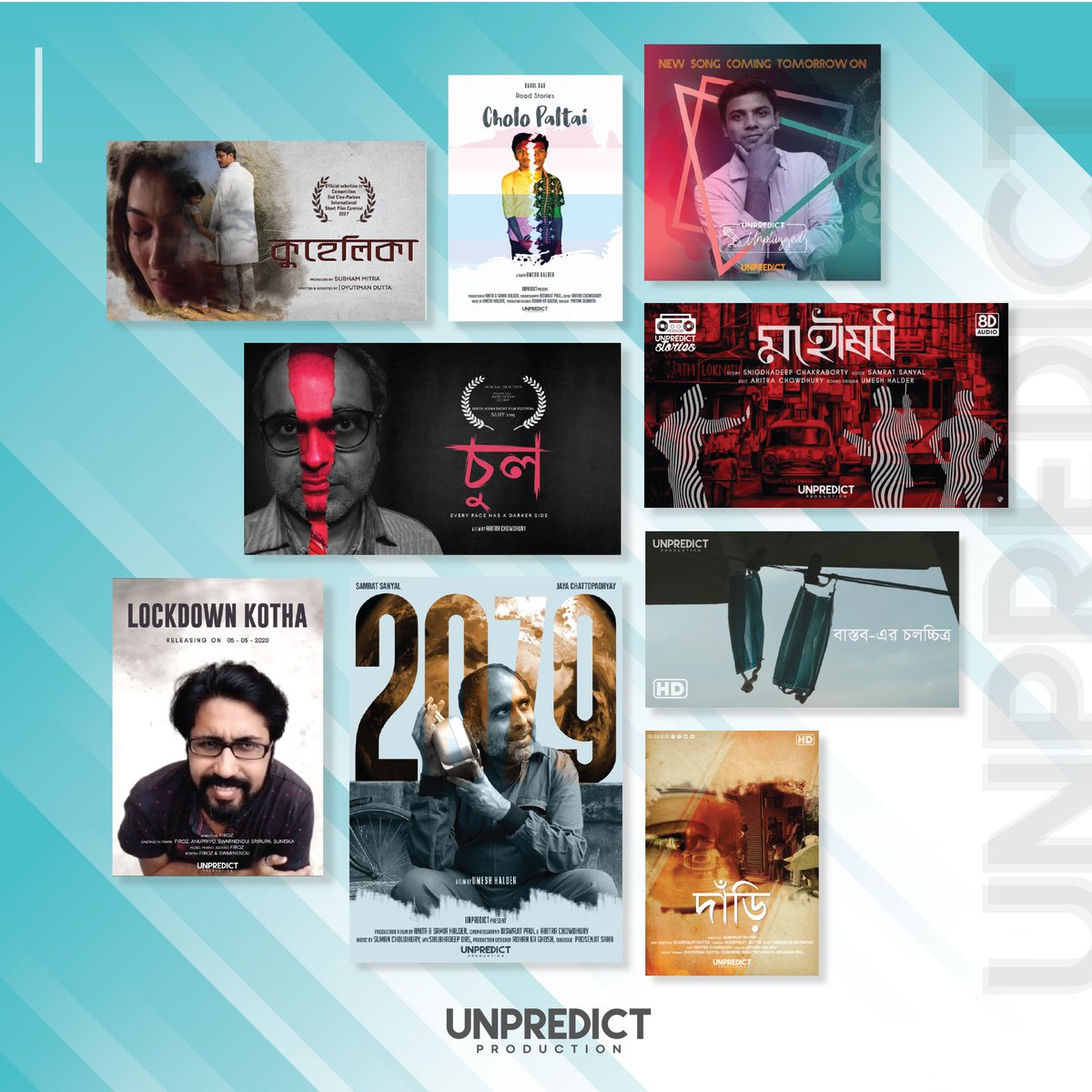 আপনাদের সামনে একগুচ্ছ বিনোদন নিয়ে হাজির Unpredict Production. Short Film, Audio Story এবং Unplugged Song. এই লকডাউনের সময় একবার দেখে নিতে পারেন নীচে লিঙ্ক রইলো। #unpredictproduction