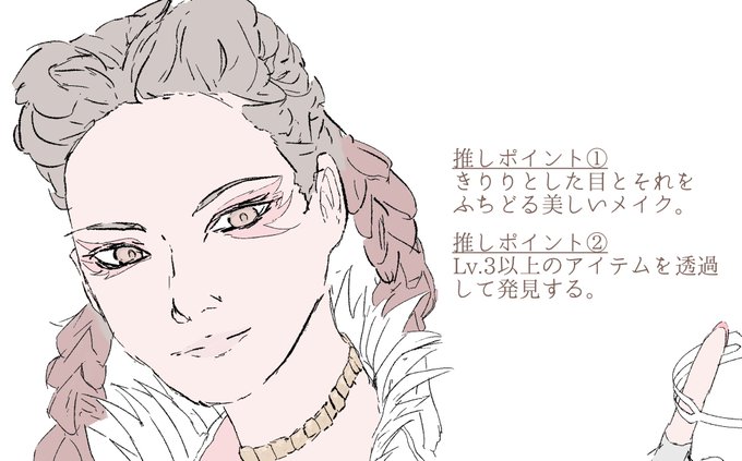 Apex Legends 新レジェンド Lovaさんの推しポイントです。 