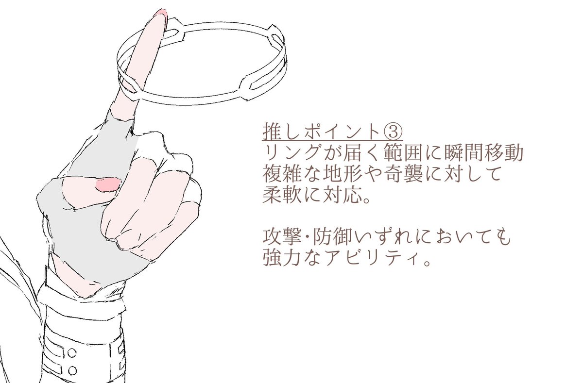 Apex Legends 新レジェンド Lovaさんの推しポイントです。 