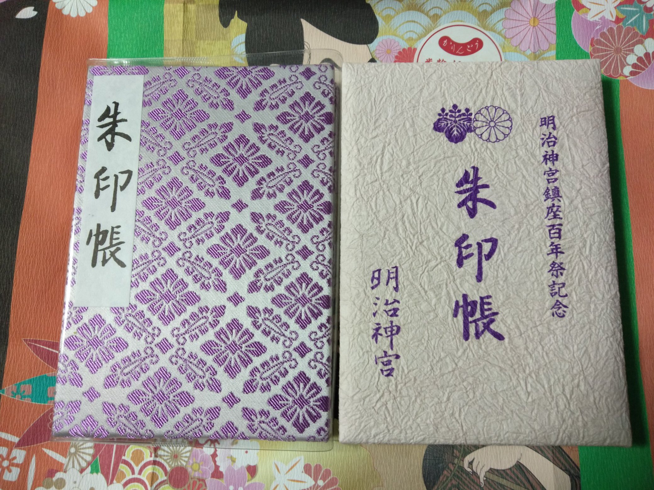 もふ 明治神宮の鎮座100年記念御朱印帳 情報が少なすぎる 大きさは 普通サイズ 花菖蒲で染めた和紙の表紙です こちら何と 鳥の子紙を使用しています 御朱印込みで 00円 カバーは付きません 無くなり次第終了です 通常御朱印帳は 値上げされ