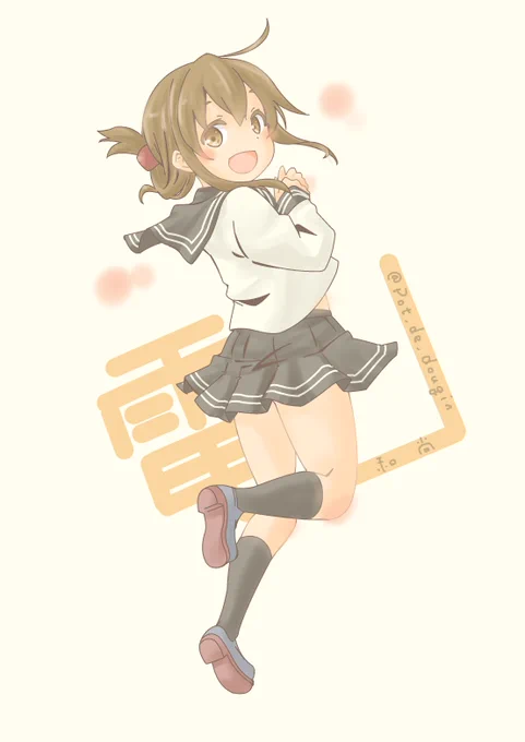電ちゃんマジ天使(*'Д`)

#艦これ版深夜の真剣お絵描き60分一本勝負
#艦これ版真剣お絵描き60分一本勝負_20200517
#電 