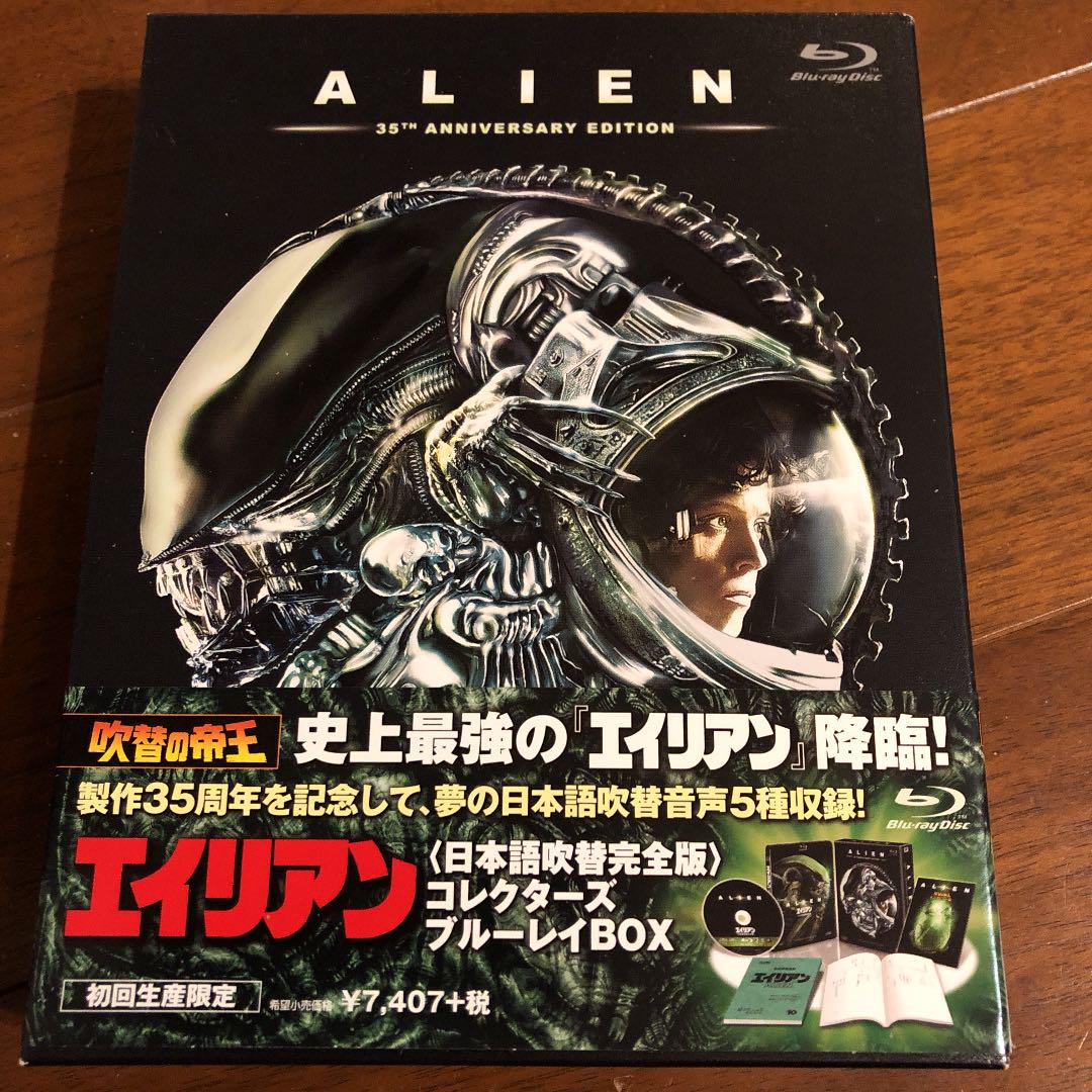 値下げ！『リフレジレイター人喰い冷蔵庫』VHS 早かっ 激レア