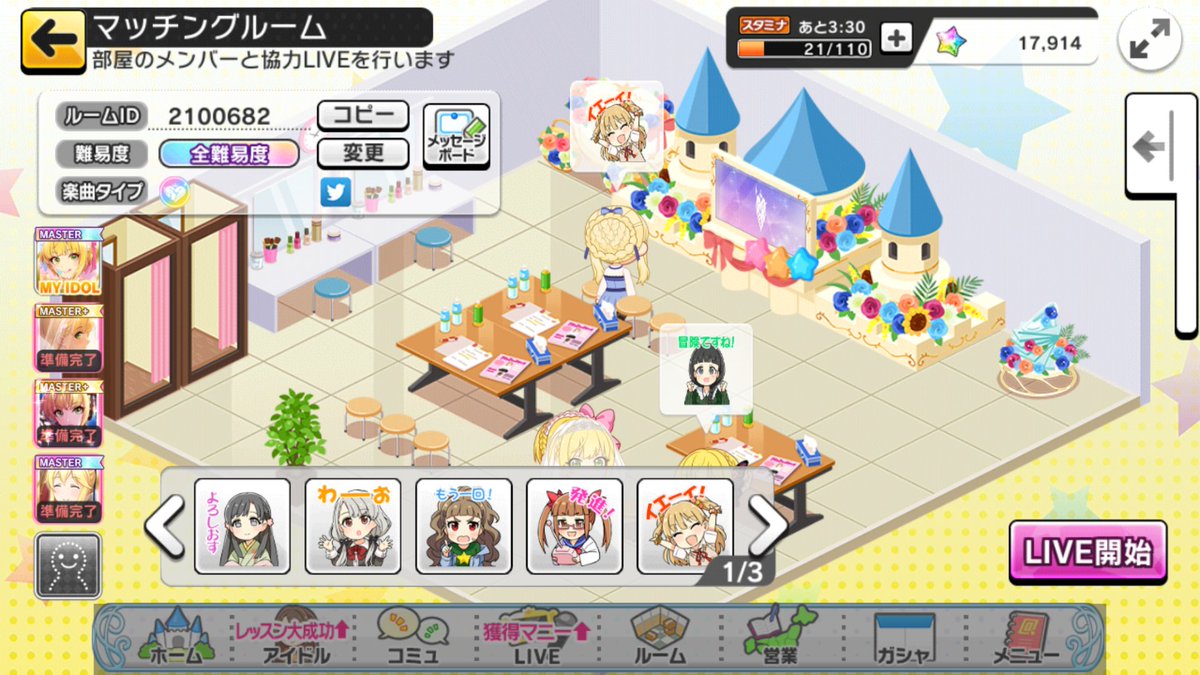 こんぺーとー tweet media