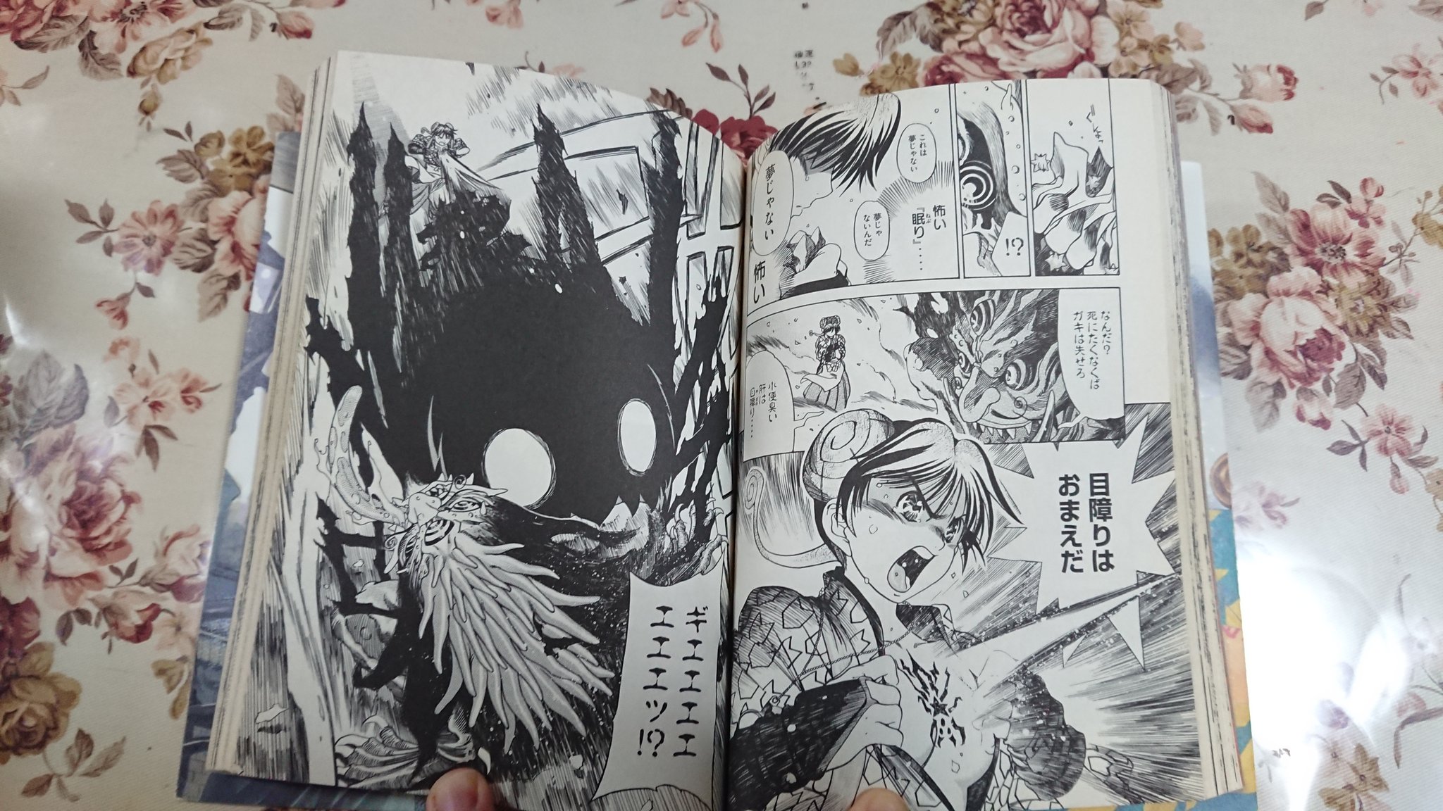 Akira 鬼滅の刃 の作者が女性なのが驚いた º ﾛ º๑ むしろ 女性であの迫力がある絵を描けるのが凄いなぁと思う 16年前ぐらいに僕の好きな高田裕三先生が 九十九眠るしずめ という作品が連載されていましたが戦闘場面が鬼滅の刃に似ていて迫力に描い