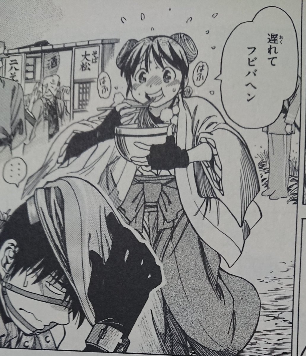 Akira 鬼滅の刃 の作者が女性なのが驚いた º ﾛ º๑ むしろ 女性であの迫力がある絵を描けるのが凄いなぁと思う 16年前ぐらいに僕の好きな高田裕三先生が 九十九眠るしずめ という作品が連載されていましたが戦闘場面が鬼滅の刃に似ていて迫力に描い