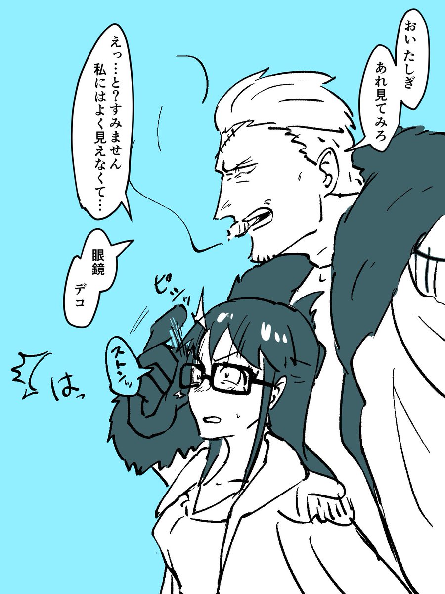 距離感バグってるスモたし https://t.co/AqCC4Opubw