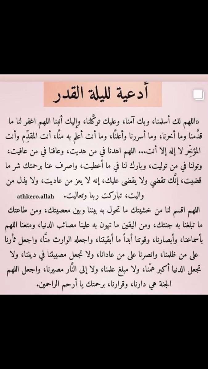 Nada ( Teacher ) tweet media