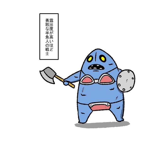 魚人のtwitterイラスト検索結果 古い順