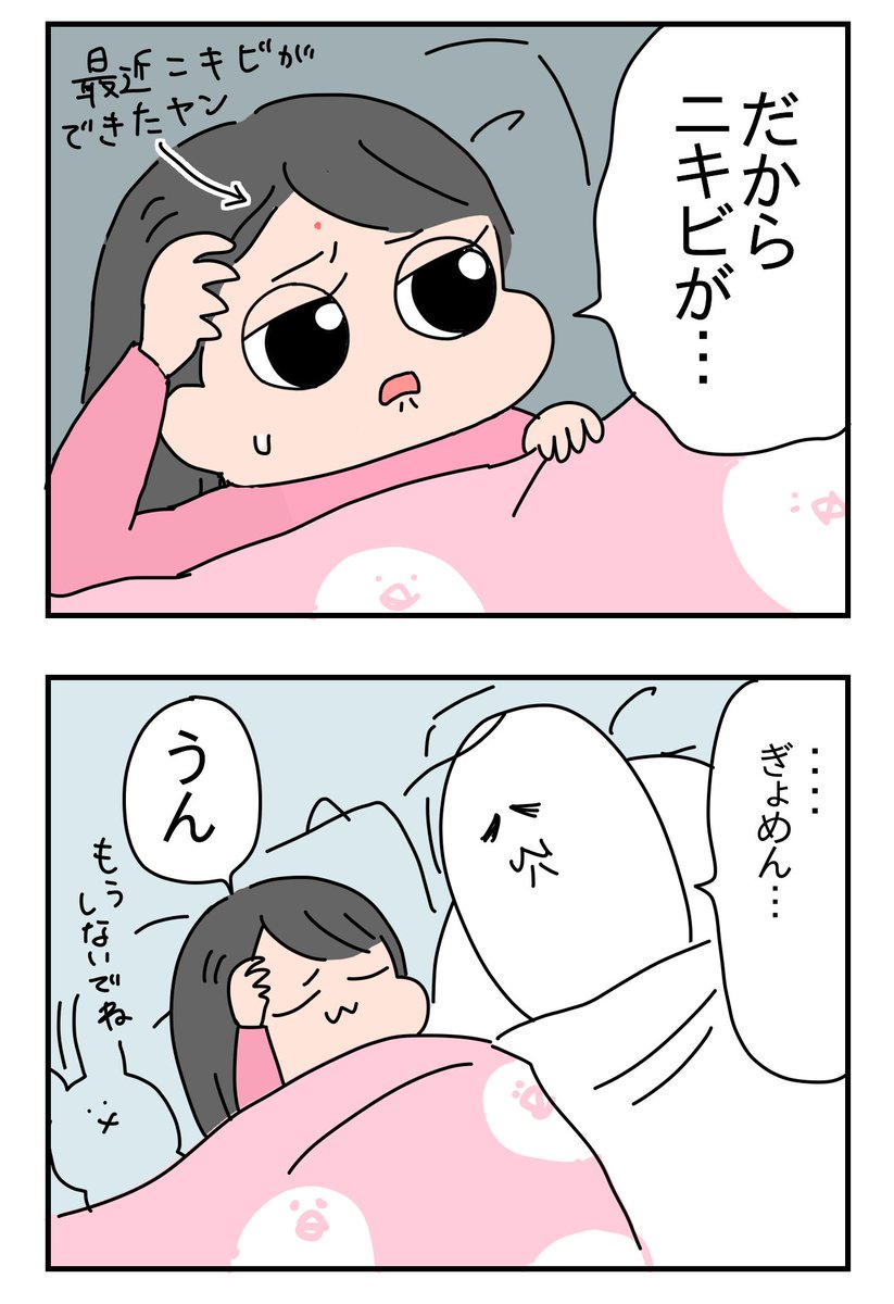 おこられた
https://t.co/aovCD8Mpyf 