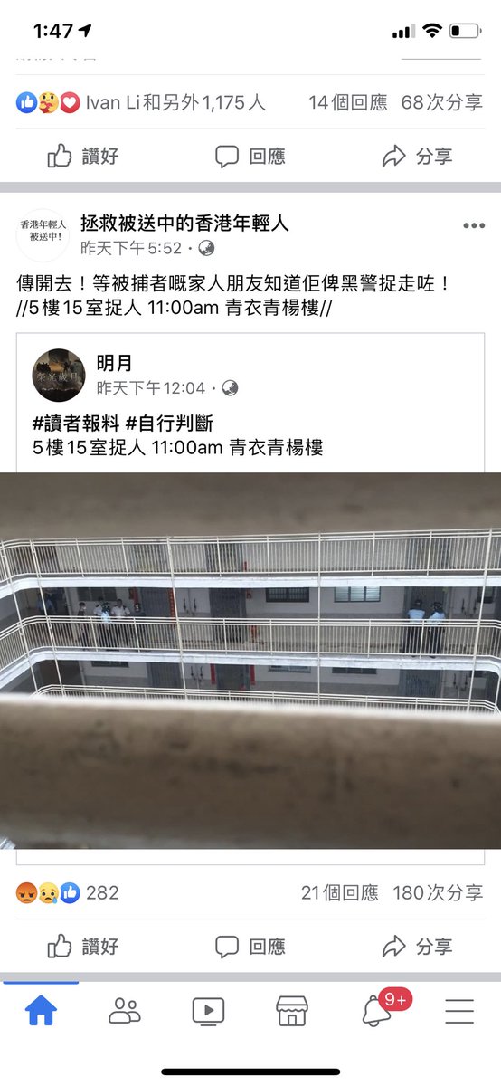 jojo123456sammi's tweet photo. 25-17/5月份2020找證人丶擊人士丶失蹤人士丶大家幫手推下😭😭😭😭、麻煩大家狂推🙏🏻🙏🏻🙏🏻救救他們 丶不要他們被自殺被失蹤 #Missing。 #尋人 🙏🏻🙏🏻🙏🏻🙏🏻🙏🏻🙏🏻 https://t.co/3FGxFigduc