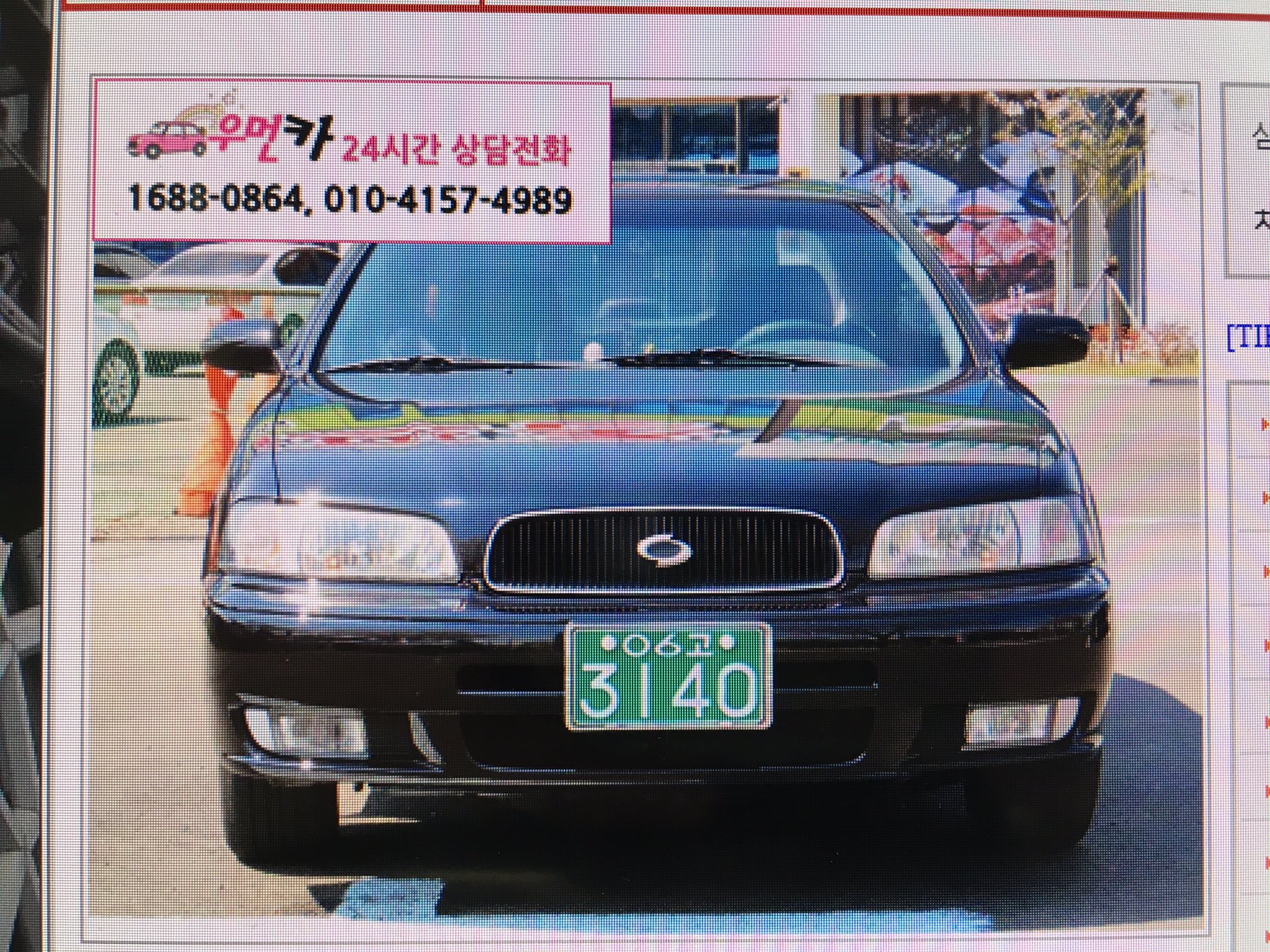 我孫子運輸 04 06年交付の緑ナンバーのsm5乗ってソウルをドライブしたい 我孫子運輸 04 06年交付の緑ナンバーのsm5乗ってソウルをドライブしたい